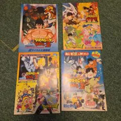 2026年最新】ドラゴンボール パンフの人気アイテム - メルカリ