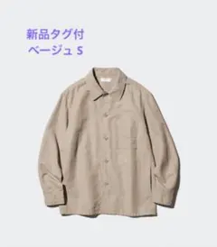 【新品タグ付】ユニクロ コットンリネンシャツジャケット ベージュ S