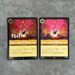 ロルカナ 俺は悪党！意地悪！下品！ 4枚(ホイル3枚) - メルカリ