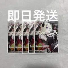 ホロライブ公式カードゲーム 5枚セット