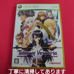 ＸＢＯＸ３６０『テイルズ_オブ_ヴェスペリア』丁寧に清掃してあります