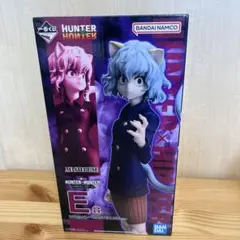 一番くじ　ハンターハンター　E賞 ネフェルピトー