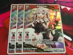 ホロカ ホロライブカードゲーム hBP02-034 百鬼あやめ