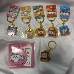 ハチワレ ご当地キーホルダー セット