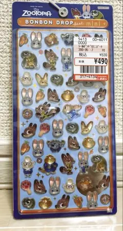 新品　ズートピア　ボンボンドロップシール　正規品　Disney