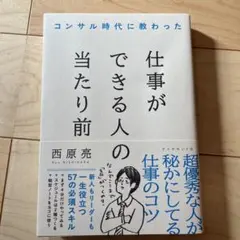 Item thumbnail for item 44d8f44f-2f3f-4a51-8dcc-18edb6d6ba20