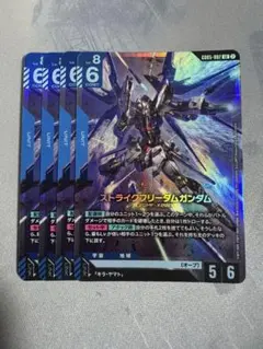 ガンダムカードゲーム ストライクフリーダムガンダム LR 4枚セット