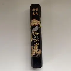 2026年最新】胡開文 龍翔鳳舞の人気アイテム - メルカリ