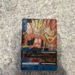 ドラゴンバトラーズ 第2弾 ゴジータ B081-2 | Mercari
