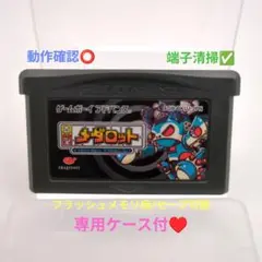 【動作確認⭕️】真型メダロット クワガタバージョン☆専用ケース付♥端子清掃✅️