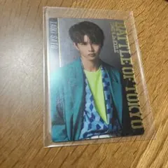 ＢOＴウエハースカード佐藤大樹