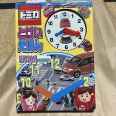 Item thumbnail for item c8d35144-17f1-45f7-b34a-81fe02d1ca99