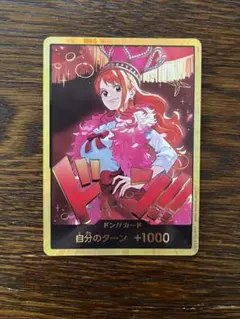 2026年最新】ドンカード ナミの人気アイテム - メルカリ