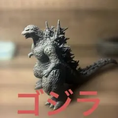 ゴジラ−0.1 ソフビ フィギュア