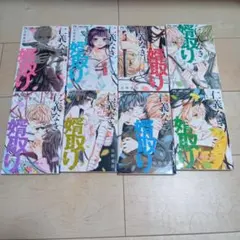 牧*様 ヤニねこ 1-8巻セット にゃんにゃんファクトリー 全巻初版 帯