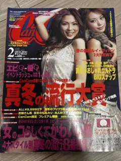 Item thumbnail for item 5ba86289-043c-4301-8755-63da9024598f