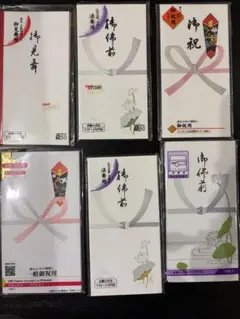 고쇼마이 고부쓰마에 셀러브레이션 대량 판매를 위한 부슈기부쿠로