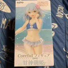 甘神さんちの縁結び Corefulフィギュア 甘神朝姫