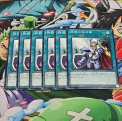 遊戯王 抹殺の指名者 ノーマル - メルカリ