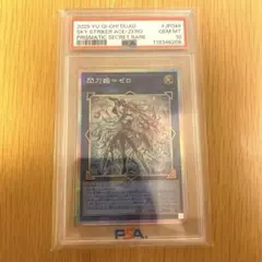 鴉*読様 【PSA9】究極竜騎士 プリズマティックシークレットレア - メルカリ