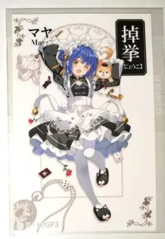 ごちうさ チノ 十纏ステッカー マルイ エイプリルフール 煩悩 - メルカリ