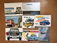 て*ん様 トヨタ トヨペット 旧車 カタログ 8種セット トヨタ トヨペット 旧車 カタログ 8種セット - メルカリ