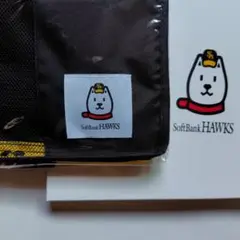 【新品・未開封】ホークス お父さん応援隊長トラベルポーチ2点セット ソフトバンク