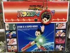 少年 鉄腕アトム生誕記念 HAPPY BIRTHDAY BOX - メルカリ