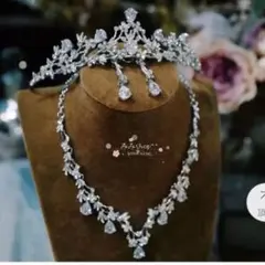 しーさん様専用♡フォロー割♡高品質3点セット★ティアラ ・ネックレス・イヤリング