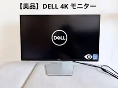2026年最新】s2721の人気アイテム - メルカリ