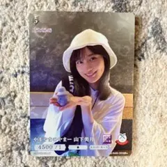 乾 達也様 リクエスト 2点 まとめ商品