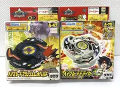 【未開封美品セット】ベイブレードマスタードライガーv2 フラッシュレオパルド