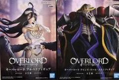OVERLORD アルベド アインズ フィギュアセット