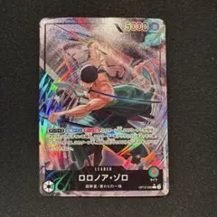 ワンピース　ロロノア・ゾロ　リーダーパラレル