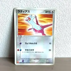 ラティアス PROMO ADV-Pプロモカード 006/ADV-P - メルカリ