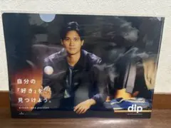 大谷翔平 クリアファイル dip 非売品 - メルカリ