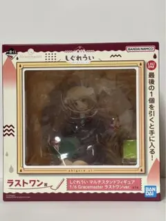 一番くじしぐれういラストワン賞しぐれういマルチスタンドフィギュア