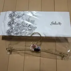 Salute サルート ハンガー 3本セットのサムネイル
