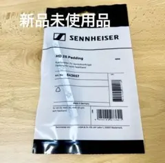 kosuke0211様 リクエスト 2点 まとめ商品