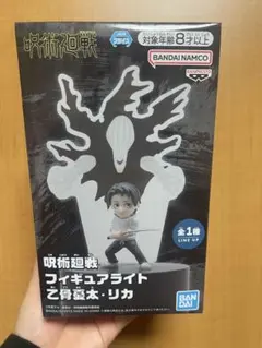 呪術廻戦 BANDAI フィギュアライト 乙骨憂太