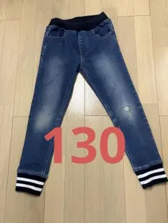 130センチ　西松屋　デニム　ジーンズ　パンツ　ズボン
