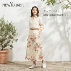 ニューヨーカー 麻混 ボタニカル大花柄 Aラインフレアロングスカート 13号のサムネイル
