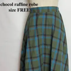 chocol raffine robe　スカート　ロング　ゴム　チェック　039