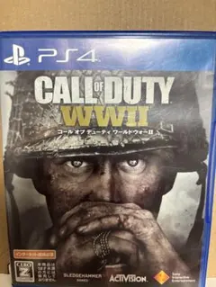 CALL OF DUTY WWII PS4