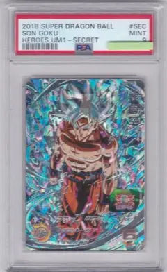 PSA9 ドラゴンボールヒーローズ UM1-SEC 孫悟空