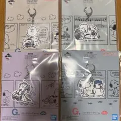 PEANUTS コミックラバーチャーム G賞
