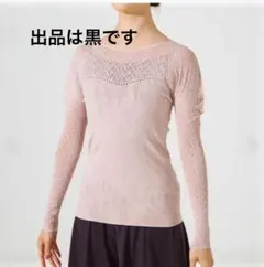 Chacott❤️新品未使用 ノーソーイング 2026年最新】chacott ノーソーイングの人気アイテム - メルカリ