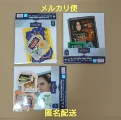 一番くじ ハリーポッター J賞 ステッカーセット 3種
