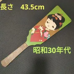 【希少】レトロ ヴィンテージ 木製羽子板 女の子と猫　 昭和30年代