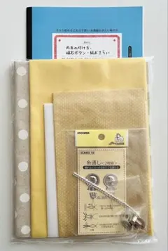 フェリシモ クチュリエ 今から始める乙女の手習い お裁縫おさらい帖の